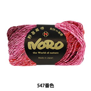 H~ю wVNK[f 547ԐFx NORO Cp