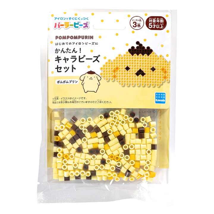 楽天市場】ビーズキット 『パーラービーズ かんたん!キャラビーズ