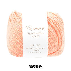 xr[ю w|[ xr[J[ 305ԐFx Hamanaka n}iJ