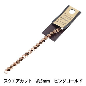 �r�[�Y �w�K���X�r�[�Y �X�N�G�A�J�b�g ��5mm �s���N�S�[���h JAN25-57-R�x