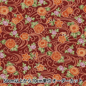 y5z n wV[`O e AKANE 83062-1-3x