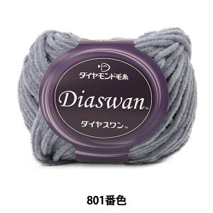 �H�~�ю� �wDiaswan (�_�C���X����) 801�ԐF�x DIAMOND �_�C�������h