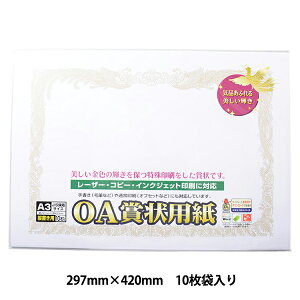 ܏p wOA܏p A3 cp 10-1080x SASAGAWA TTK