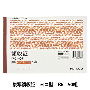 ItBXpi wRN BC ʗ̎ R^ B6 2F 50g #EP-67Nx