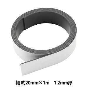 文房具 『コクヨ マグネットテープ マク-351W』