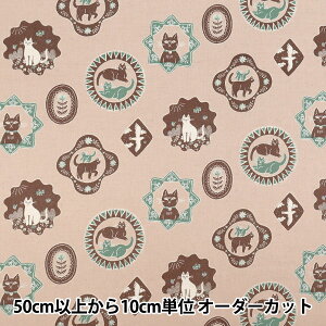 y5z n wȖV[`O Sanae Sugimoto Cat Days sN EGX-9230-1Bx KOKKA RbJ