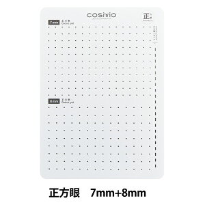 �h���イ�p�� �w�h���q�e���v���[�g ������ 7mm+8mm 412403�x LECIEN ���V�A�� cosmo �R�X��