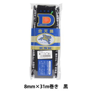 �S�� �w�V�n���̓S�� 31m�� 8mm �� KW10511�x KINTENMA ���V�n