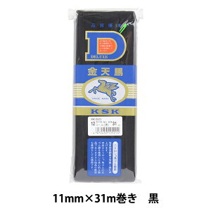 �S�� �w�V�n���̓S�� 31m�� 1.1cm �� KW10521�x KINTENMA ���V�n