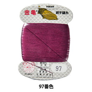 D w 9 80m J[h 97ԐFx T