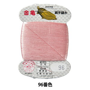 D w 9 80m J[h 96ԐFx T