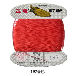 D w 9 80m J[h 197ԐFx T