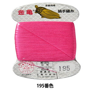 D w 9 80m J[h 195ԐFx T