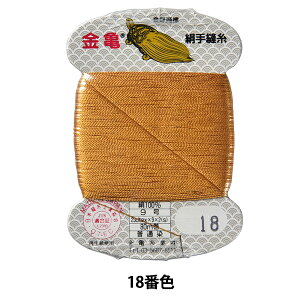 D w 9 80m J[h 18ԐFx T