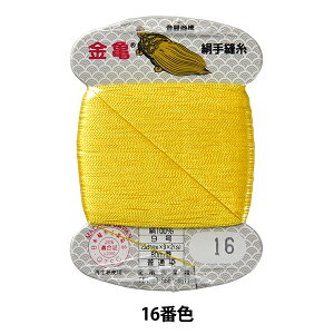 D w 9 80m J[h 16ԐFx T