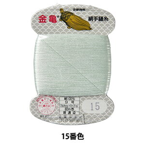 D w 9 80m J[h 15ԐFx T