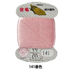 D w 9 80m J[h 141ԐFx T