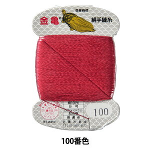 D w 9 80m J[h 100ԐFx T