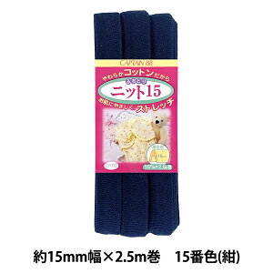 oCAXe[v wӂǂjbg15 15ԐF  CP70-15x CAPTAIN88 Lve