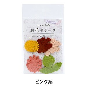 tFg wtFĝԃ`[t design by PieniSieni sNn POM-9x SUN FELT TtFg