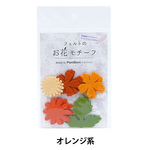 tFg wtFĝԃ`[t design by PieniSieni IWn POM-10x SUN FELT TtFg