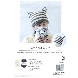 ҂ݕLbg w{j[̃lR~~Lbv AFC-2x Hamanaka n}iJ