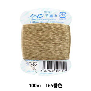 D wt@CD100m 165ԐFx Fujix tWbNX