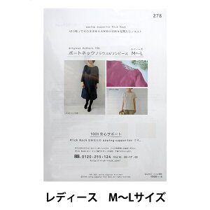 ^ wOriginal Pattern199 {[glbNuEX&s[X fB[XM`LTCY PA199-278x