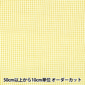 【数量5から】 生地 『先染ギンガム 小 イエロー CO-GIS-YE』