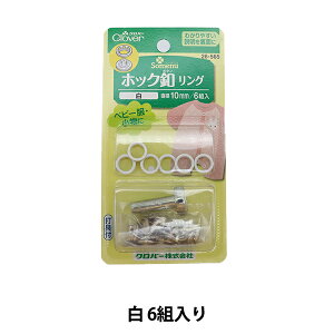 �{�^�� �w�z�b�N�t�����O 10mm �� 26-565�x Clover �N���o�[