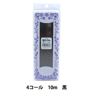 �S�� �w���̓S�� �� 4�R�[�� 10m�� 2-462�x YUSHIN �V�S�y���U�������菤�i�z