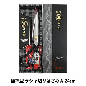 ��|�p�͂��� �w���O�Y �W���^ ���V���؂�΂��� A-24cm�x KAWAGUCHI �J���O�` �͌�