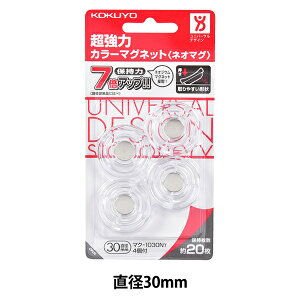 [ wRN ̓J[}Olbg }N-1030NTx