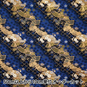 y5z n wE C Z 2-6408-T2x