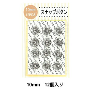 {^ wXibv{^ 10mm 12 SNB-10x