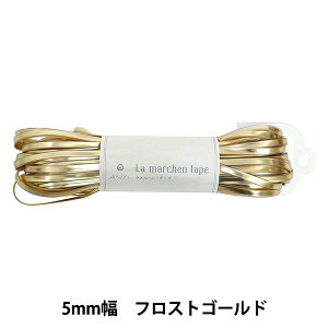 |e[v w wEe[v 5mm 30m tXgS[hx MARCHENART wA[g