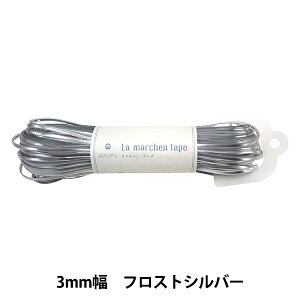 |e[v w wEe[v 3mm 50m tXgVo[x MARCHENART wA[g
