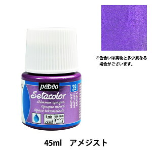 G wZ^J[ s V}[ 39 AWXg 45mlx pebeo yxI