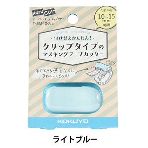  wRN e[vJb^[ JJbg Nbv^Cv 10`15mmp Cgu[ T-SM400LBx