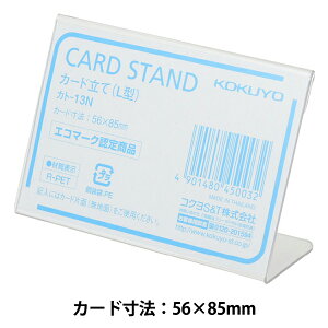 ItBXpi wRN J[h L^ #Jg-13Nx