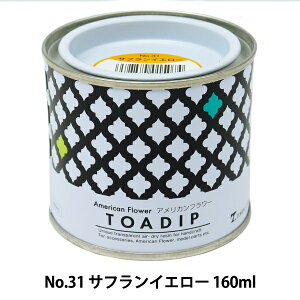 h wfBbvt 160ml No.31 TtCG[x