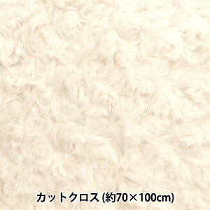 生地 『ローズボア カットクロス オフホワイト 約70cm×100cm C-KA22-6-1OW』