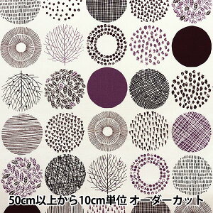 【数量5から】 生地 『オックス シンプルランド 北欧サークル柄 シロ×ムラサキ SP1860-10L』