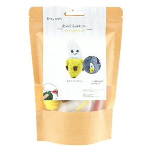 ҂ݕLbg wEnjoy Craft ݂݃Lbg oiĩL[O BEA-AMI-05x