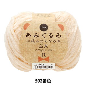 H~ю w݂݂҂݂Ȃ鎅  502ԐFx Hamanaka n}iJ