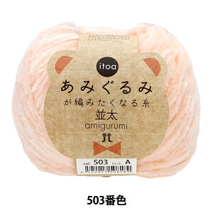 H~ю w݂݂҂݂Ȃ鎅  503ԐFx Hamanaka n}iJ