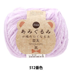 H~ю w݂݂҂݂Ȃ鎅  512ԐFx Hamanaka n}iJ