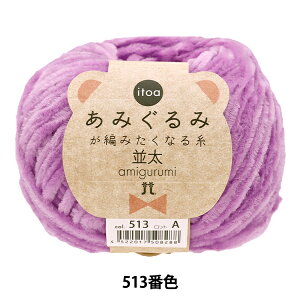 H~ю w݂݂҂݂Ȃ鎅  513ԐFx Hamanaka n}iJ