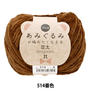 H~ю w݂݂҂݂Ȃ鎅  514ԐFx Hamanaka n}iJ