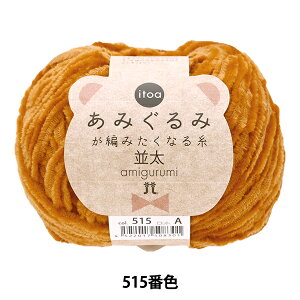 H~ю w݂݂҂݂Ȃ鎅  515ԐFx Hamanaka n}iJ